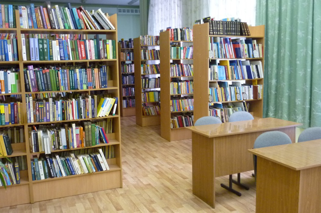Школьная библиотека.
