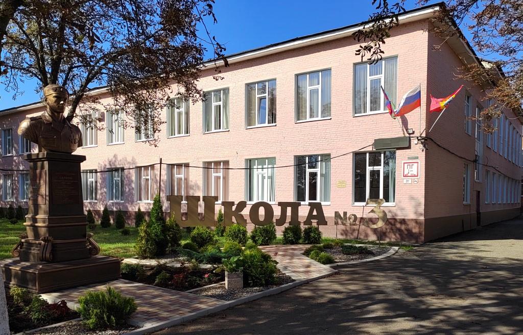 Фотография школы.